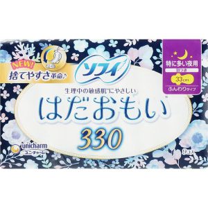 Sofy Hadaomoi Night Super Plus, Гигиенические прокладки с крылышками, 9 шт.