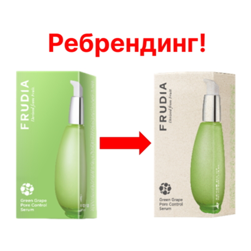 Frudia Сыворотка себорегулирующая с зеленым виноградом - Green grape pore control serum, 50г — изображение 3