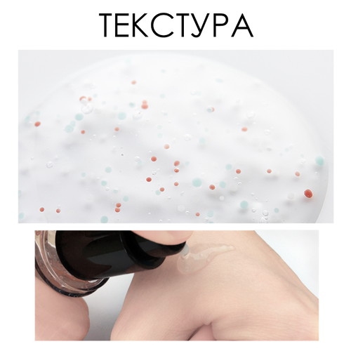 CU Skin Капсульная сыворотка с пептидами и витаминами Capsule Tone-Up Serum 30мл — изображение 3