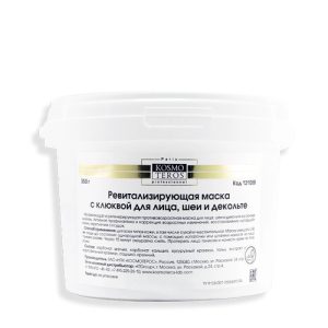 Маска Клюквенная маска для лица,шеи и деколь 350гр (КосмоТ)