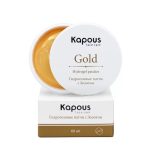KAPOUS, Гидрогелевые патчи с Золотом, 60 шт./уп