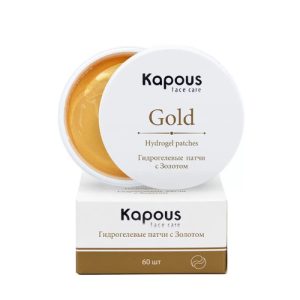 KAPOUS, Гидрогелевые патчи с Золотом, 60 шт./уп
