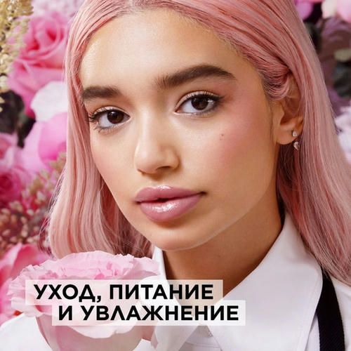 Бальзам для губ L'Oreal Paris Glow Paradise 107 3,8мл — изображение 5