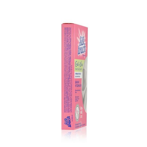 Восковые полоски для депиляции Carelax Silk Touch Gel-Wax для зоны бикини 16шт — изображение 2