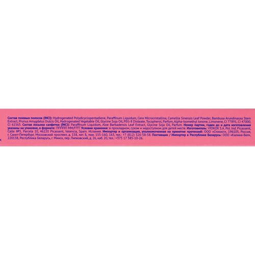 Восковые полоски для депиляции Carelax Silk Touch Gel-Wax для зоны бикини 16шт — изображение 5
