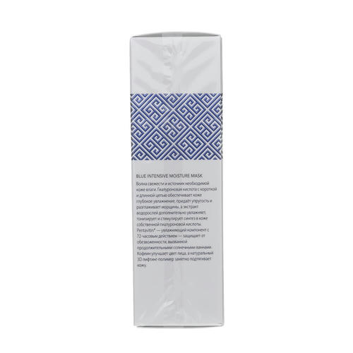 Инспира Косметикс Интенсивно увлажняющая маска Intensive Moisture Mask, 50 мл (Inspira Cosmetics, Mykonos Blue) — изображение 4