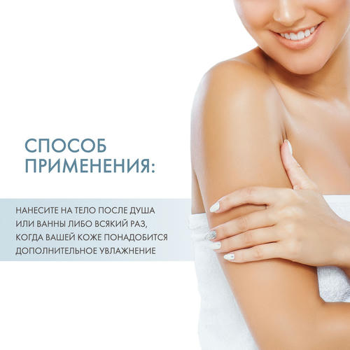 Скинкод Лосьон для тела 24 часа, 200 мл (Skincode, Essentials 24h) — изображение 4