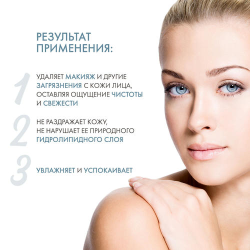 Дермедик Гель-крем для умывания Гидреин 3 Гиалуро Creamy Cleansing Gel, 200 мл (Dermedic, Hydrain3) — изображение 3
