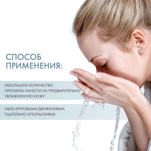 Дермедик Гель-крем для умывания Гидреин 3 Гиалуро Creamy Cleansing Gel, 200 мл (Dermedic, Hydrain3) — изображение 4