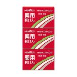 Кумано Косметикс Антибактериальное твердое мыло Pharmaact 100г*3шт (Kumano Cosmetics, Твердое мыло)
