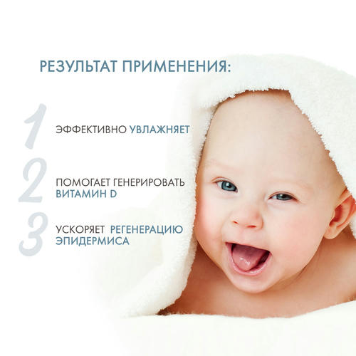 Дермедик Детский солнцезащитный крем для лица SPF 50 Baby Sun Protection Cream, 50 г (Dermedic, Sunbrella) — изображение 3