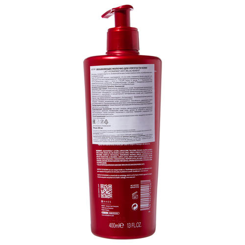 Институт Эстедерм Увлажняющее молочко для упругости кожи тела Extra - Firming Hydrating Lotion, 400 мл (Institut Esthederm, Body) — изображение 2