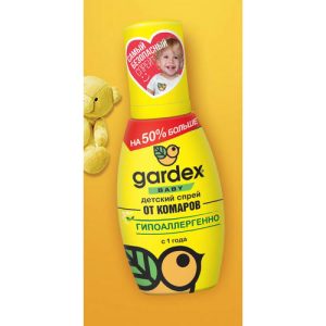 Спрей от комаров Gardex Baby для детей 75 мл 1 шт