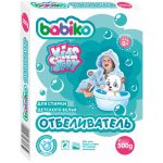 Отбеливатель для детского белья Babiko, 500г