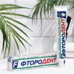 Зубная паста Фтородент 90мл