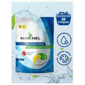 СМС Morinel капсулы 20шт Антибактериальные