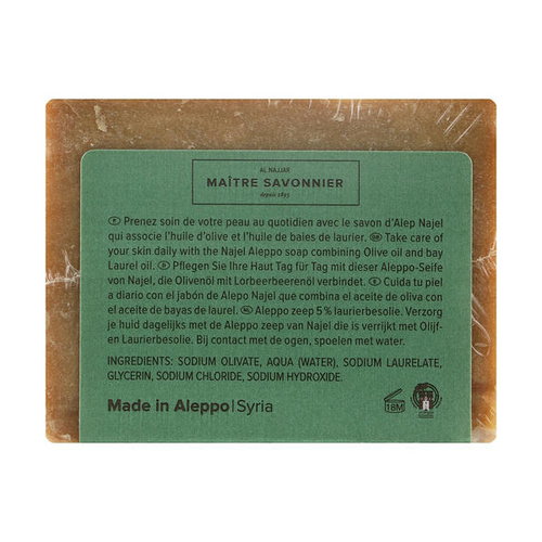 Мыло алеппское c лавровым маслом 5%, Najel Aleppo Soap 5% Bay Laurel Oil — изображение 2