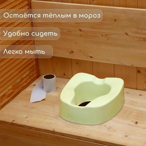 Сиденье для уличного туалета, для пожилых и маломобильных людей, 42 x 38 см, пенополиуретан, зелёное — изображение 2
