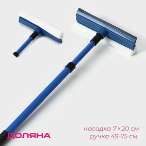 Окномойка с телескопической металлической окрашенной ручкой и сгоном Доляна, 20x49(75) см, поролон, цвет синий