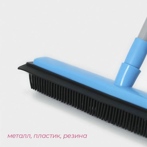 Щётка для пола резиновая Доляна, телескопическая ручка 70-120 см, цвет МИКС — изображение 2