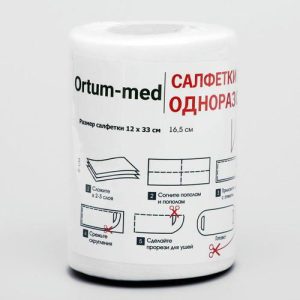 Салфетка-маска одноразовая индивидуальная барьерная рулон, 12 х 33 см, 50 шт