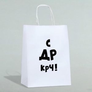 Пакет подарочный «С др крч!», 24 х 14 х 28 см - 1 шт.